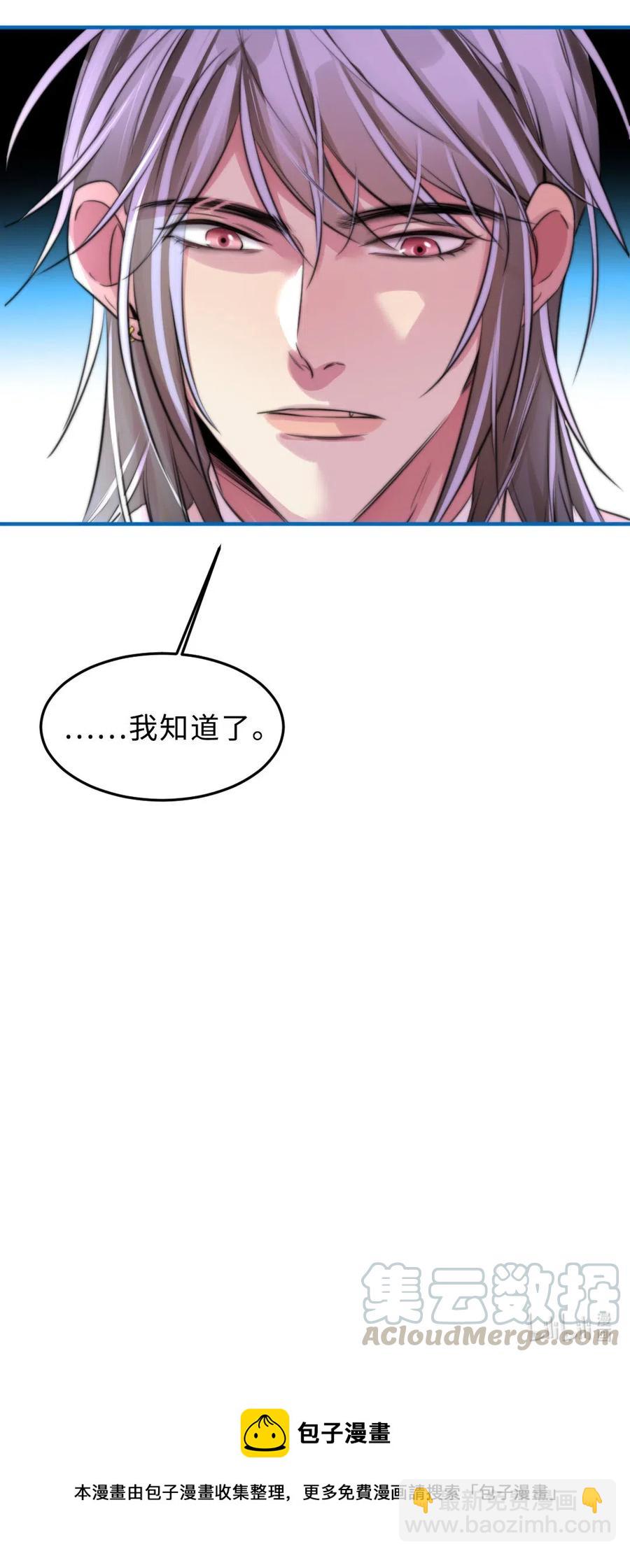 155 不要让我伤害他-第156话