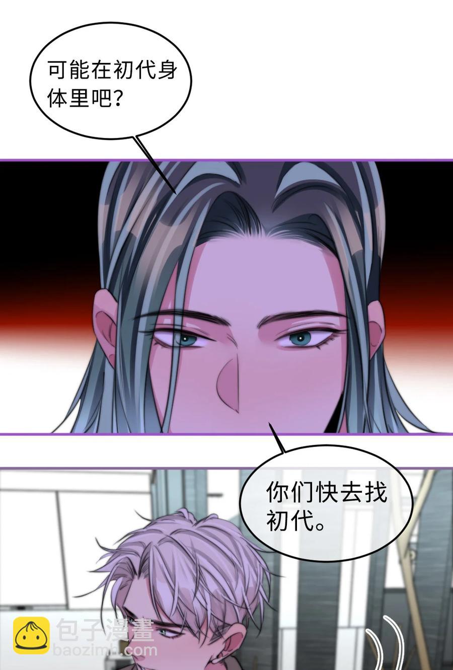 156 为什么你会知道-第158话