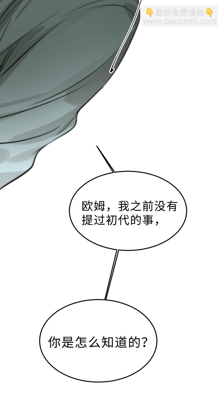 156 为什么你会知道-第158话