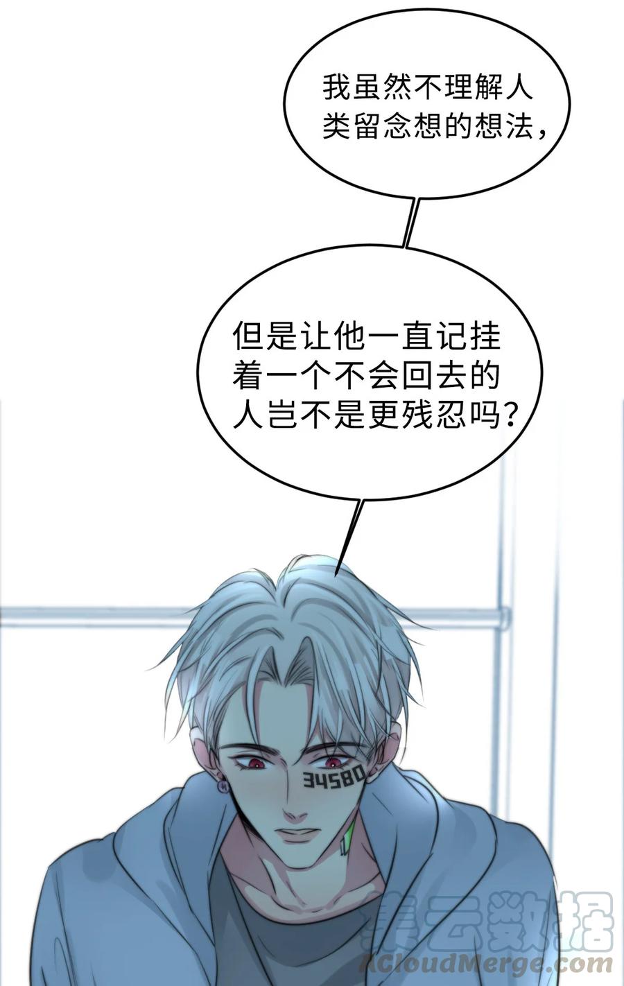 156 为什么你会知道-第158话