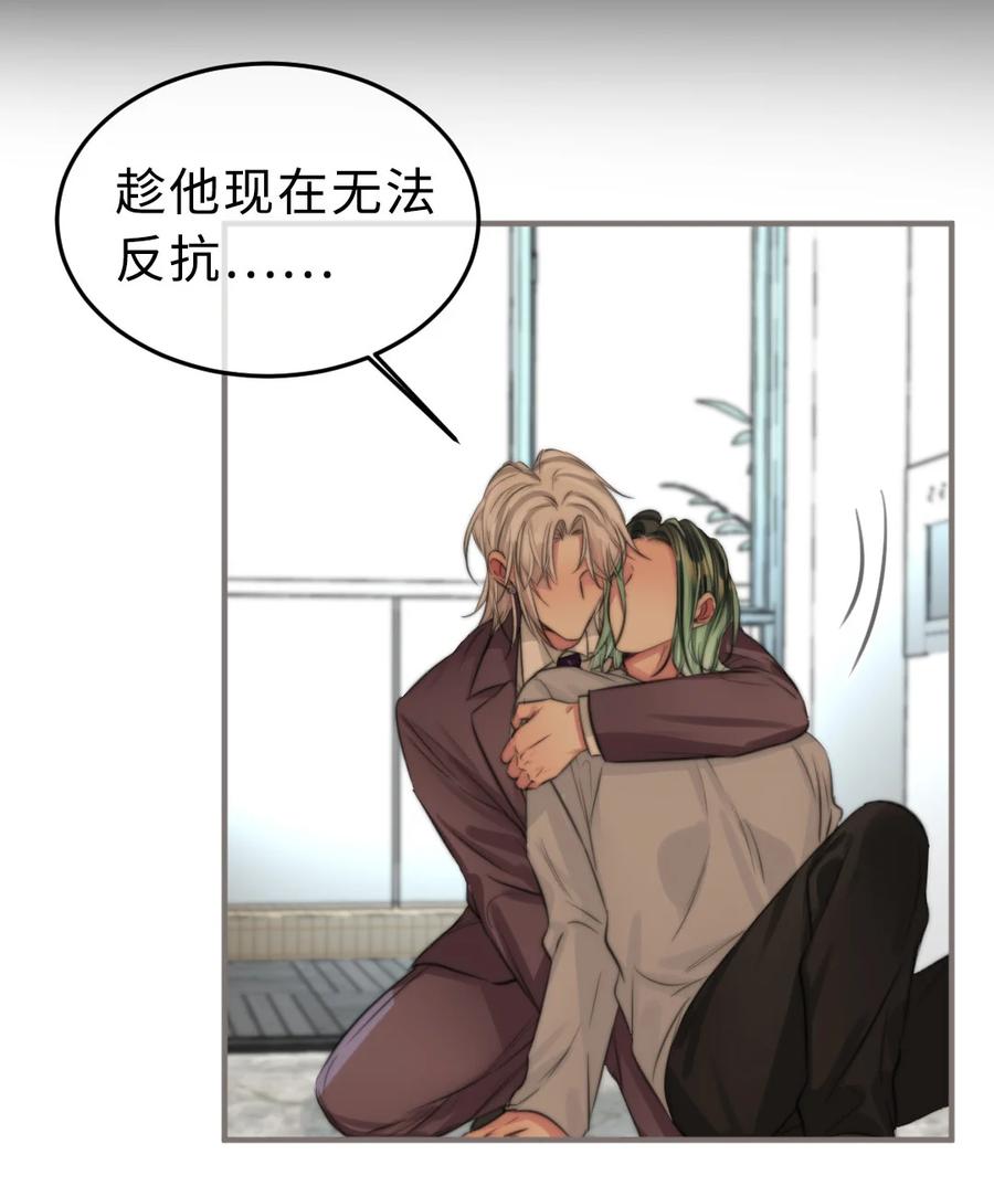158 意识世界-第160话