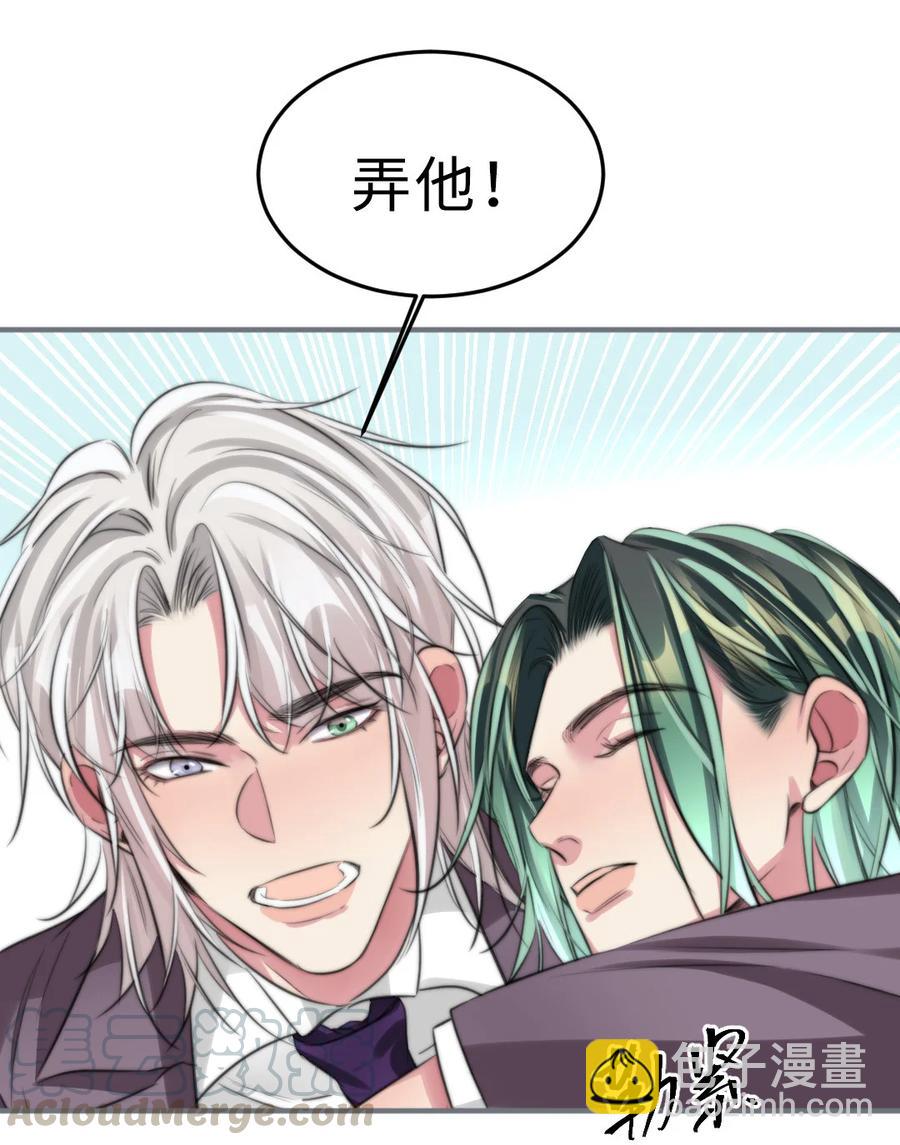 158 意识世界-第160话