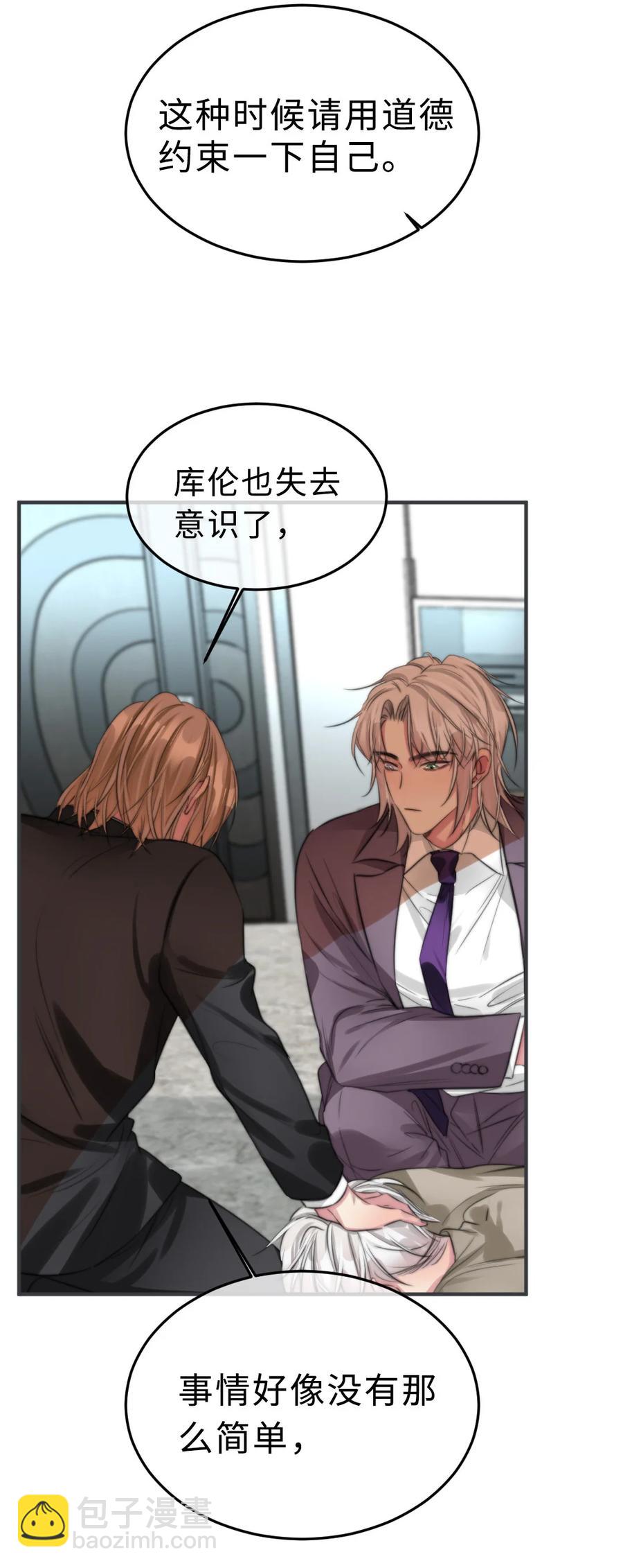158 意识世界-第160话