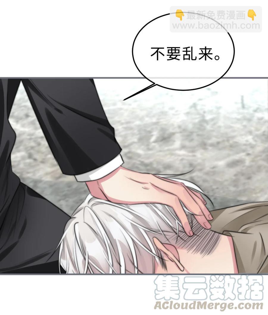158 意识世界-第160话