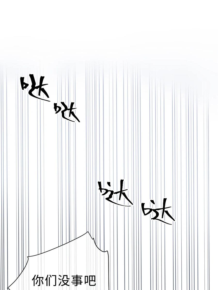 158 意识世界-第160话