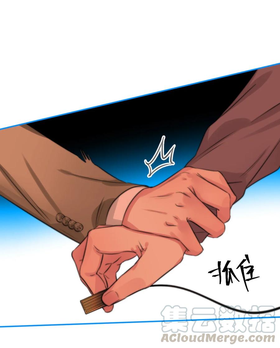 158 意识世界-第160话