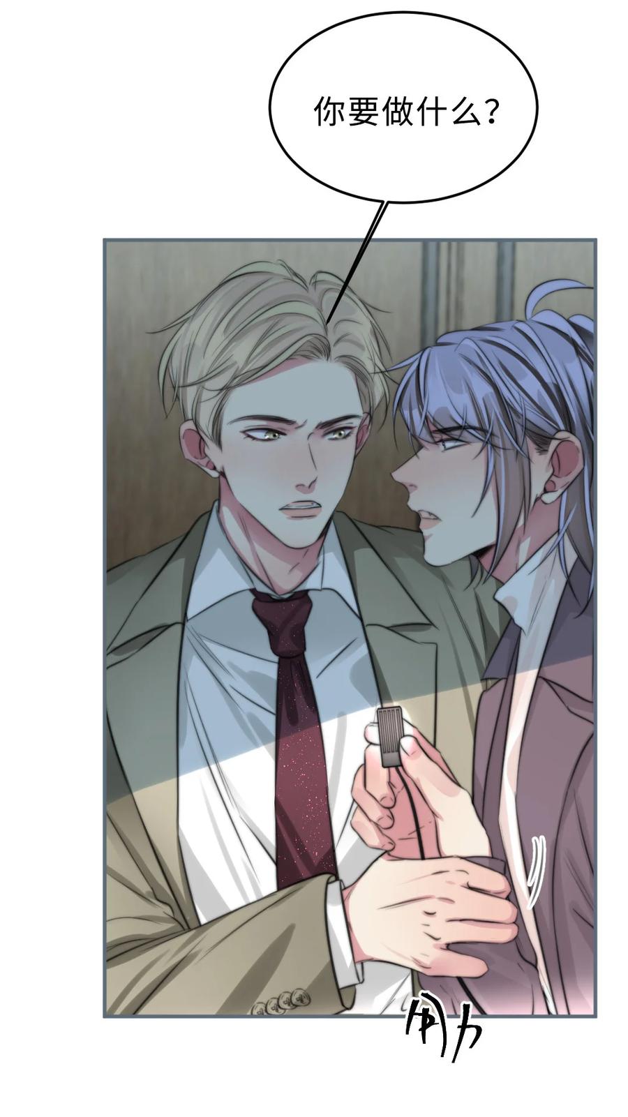 158 意识世界-第160话