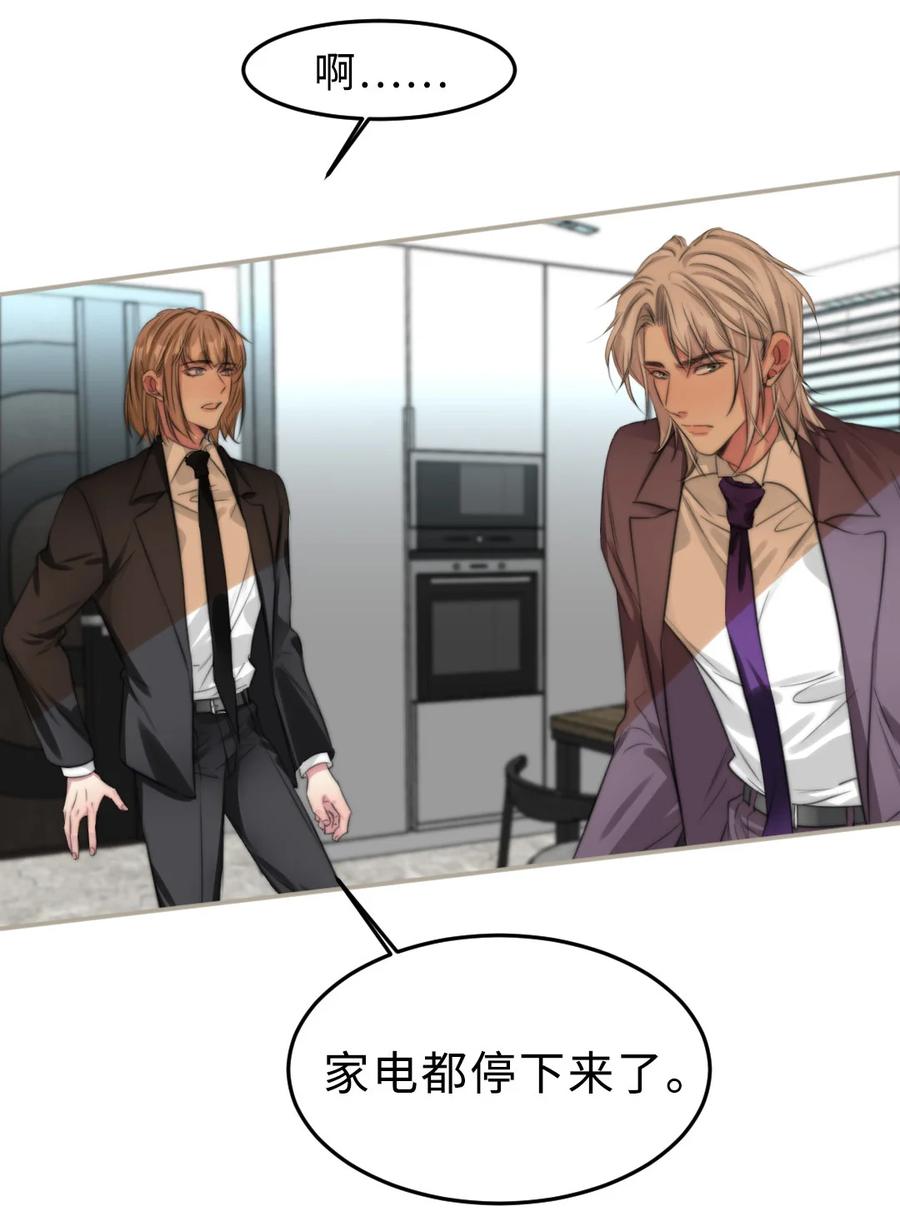 158 意识世界-第160话