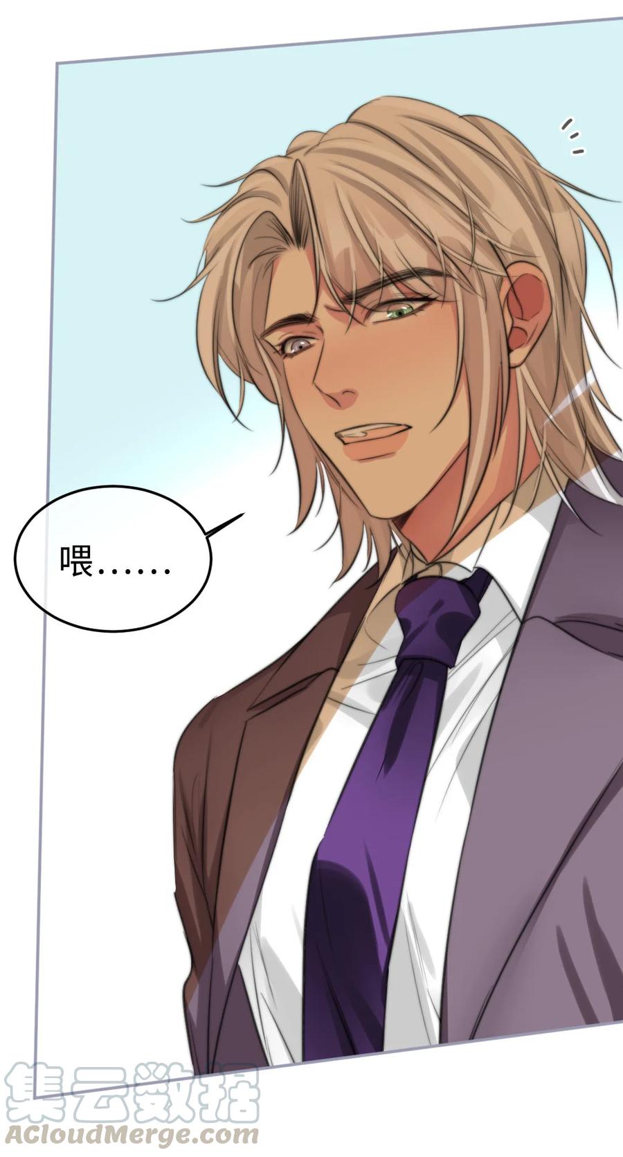 158 意识世界-第160话