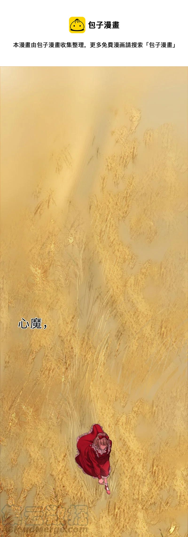160 替代品-第162话
