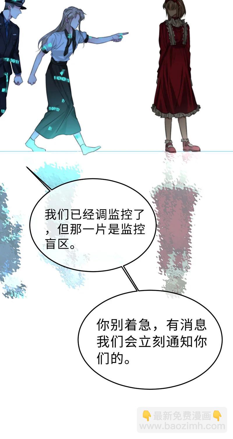 160 替代品-第162话