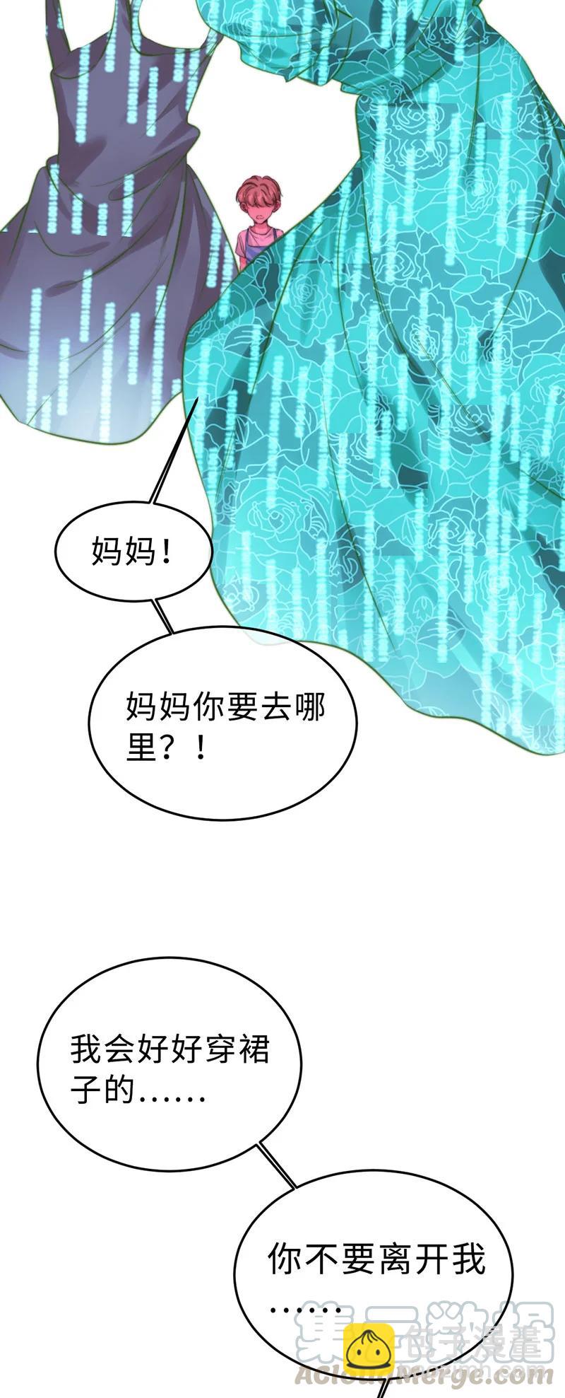 160 替代品-第162话