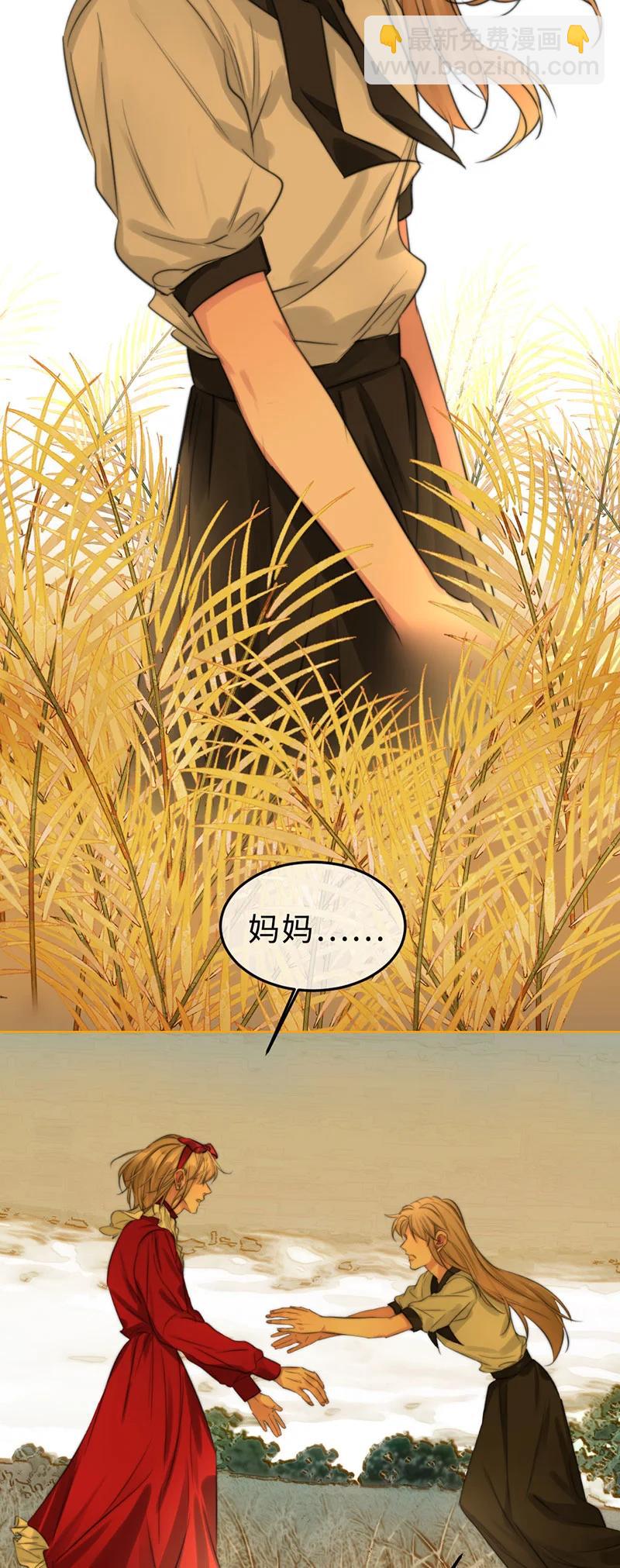 160 替代品-第162话