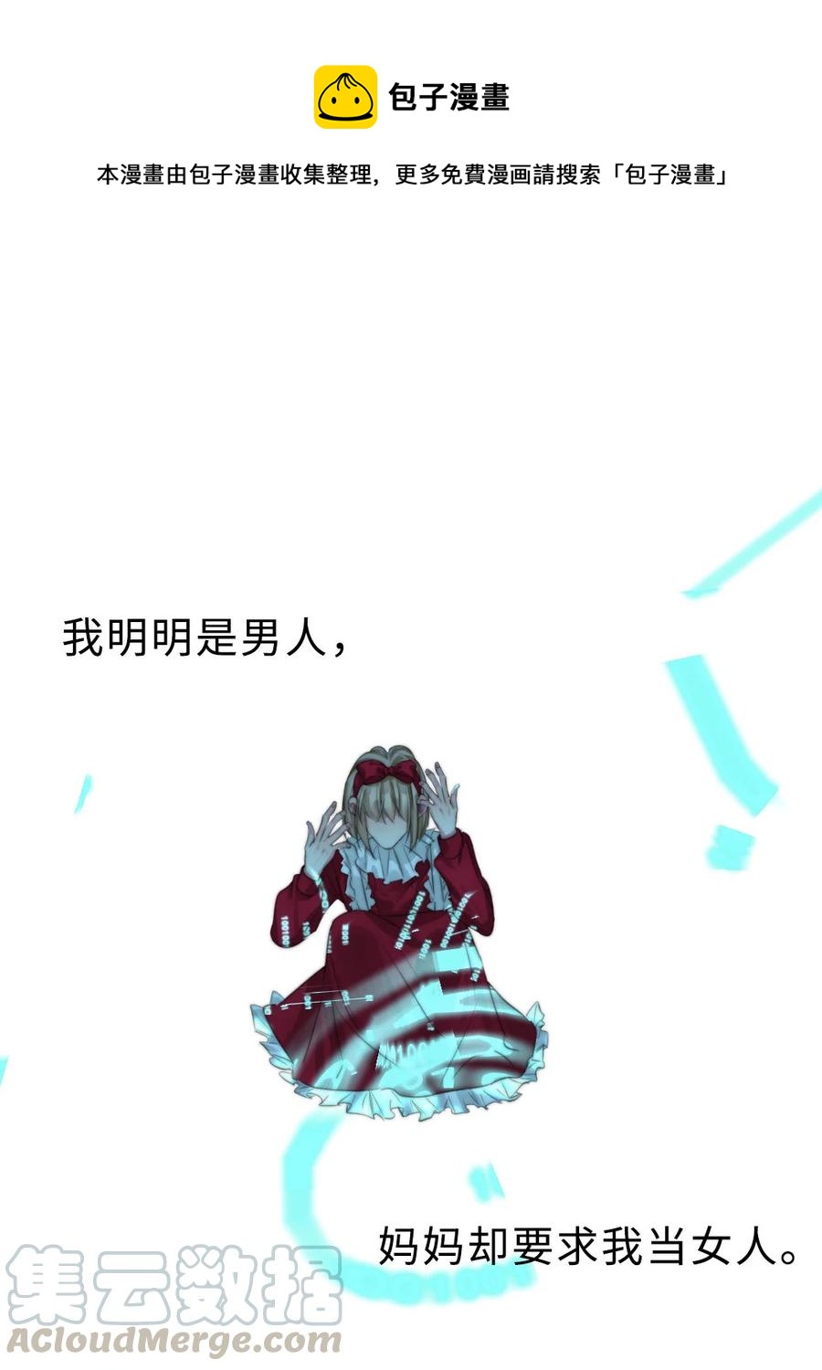 161 释怀-第164话