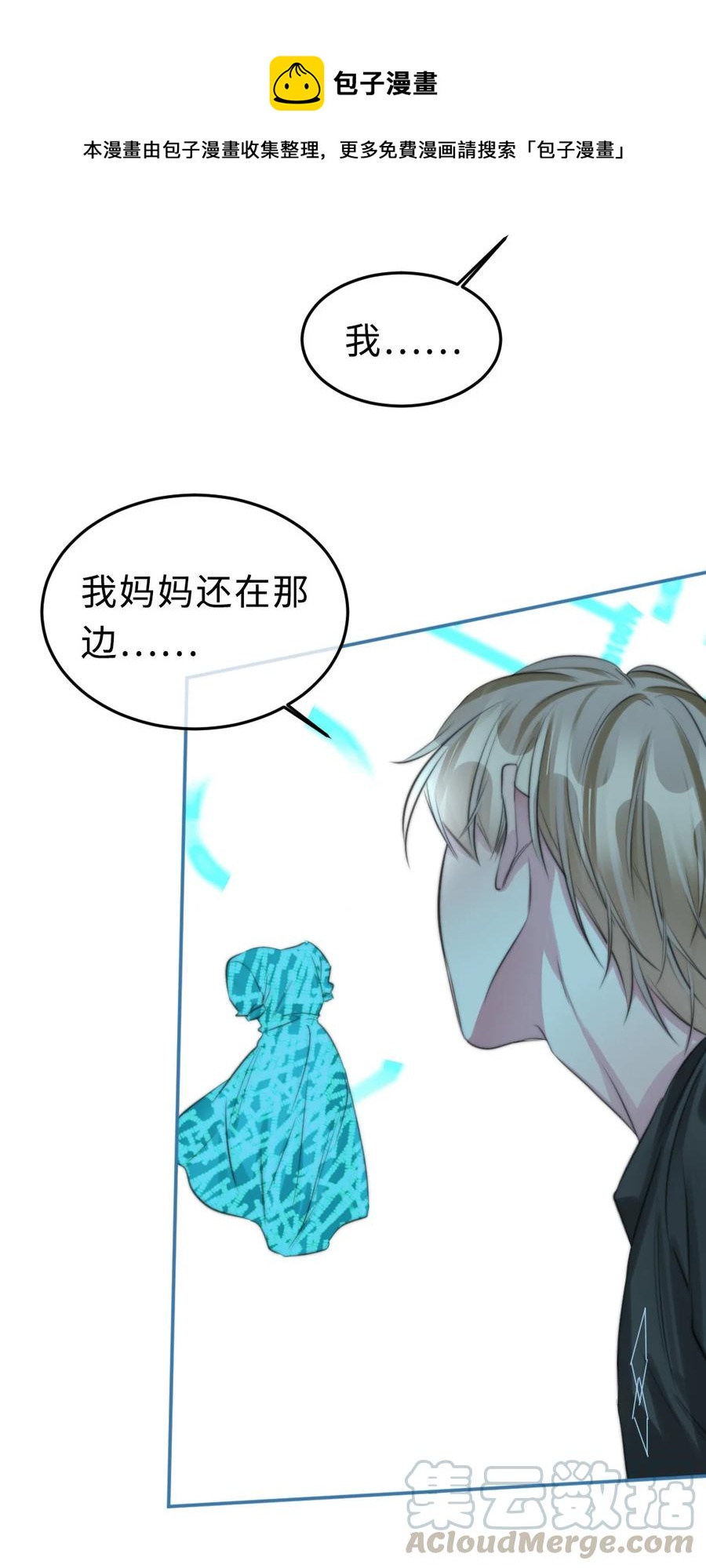 161 释怀-第164话