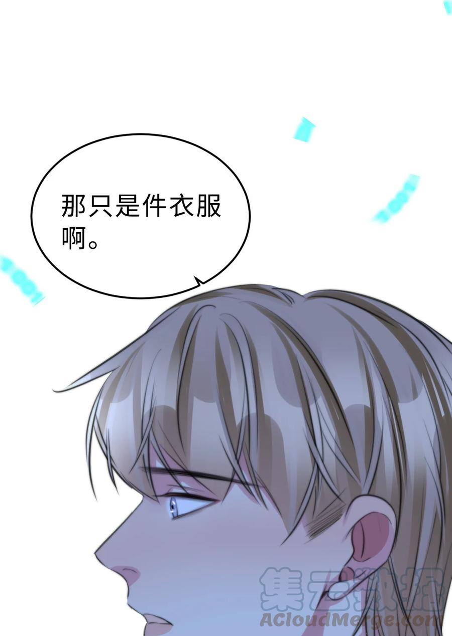 161 释怀-第164话