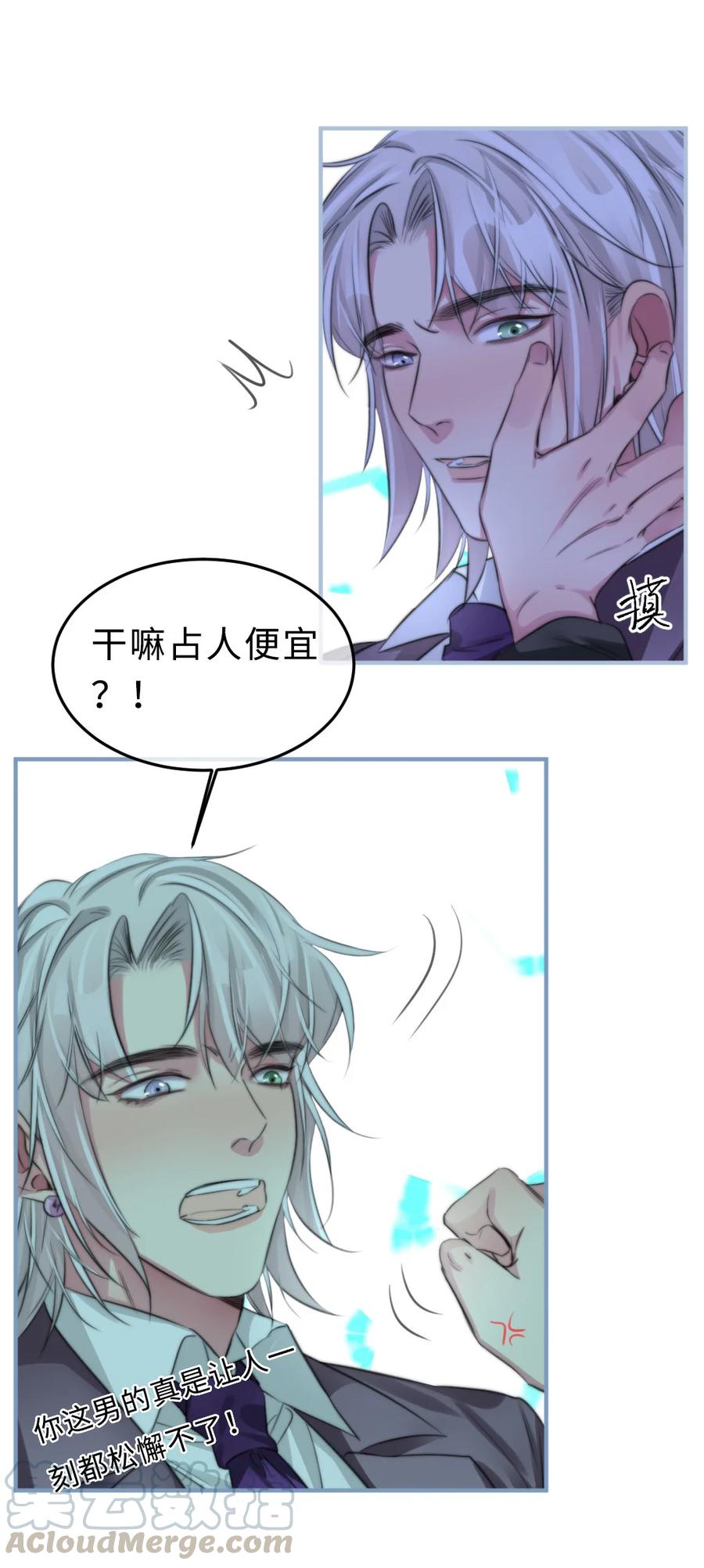 161 释怀-第164话