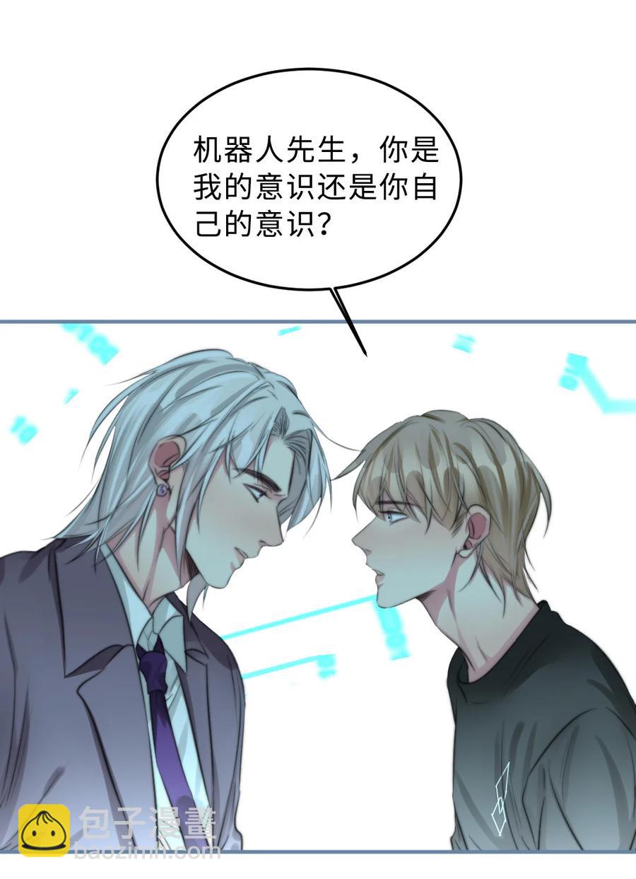 161 释怀-第164话