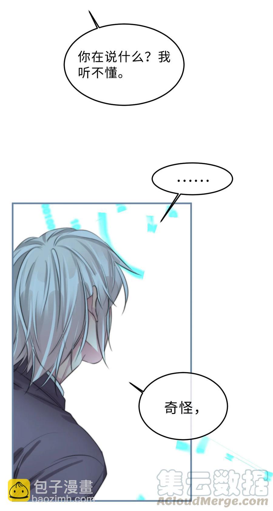161 释怀-第164话
