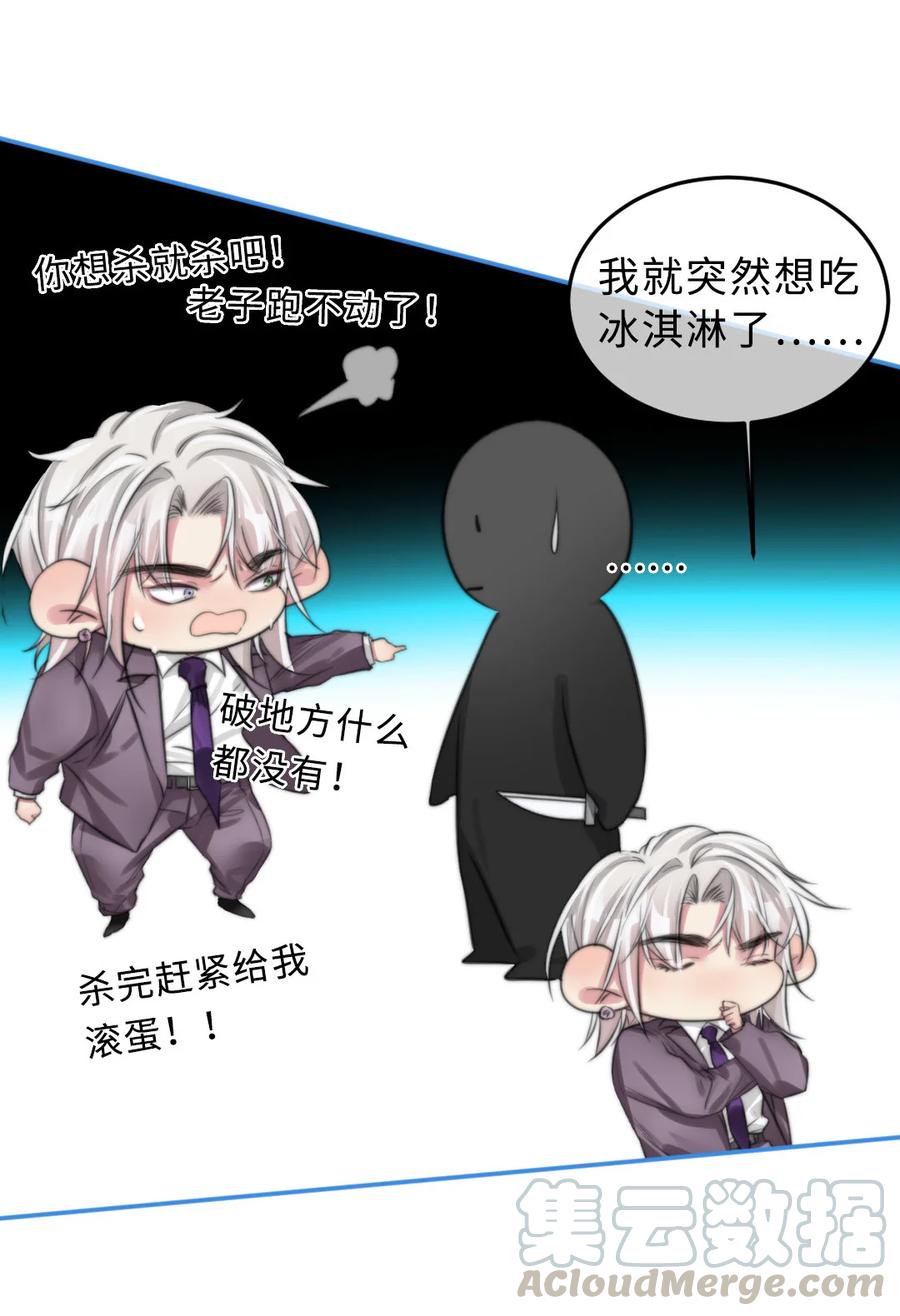 161 释怀-第164话
