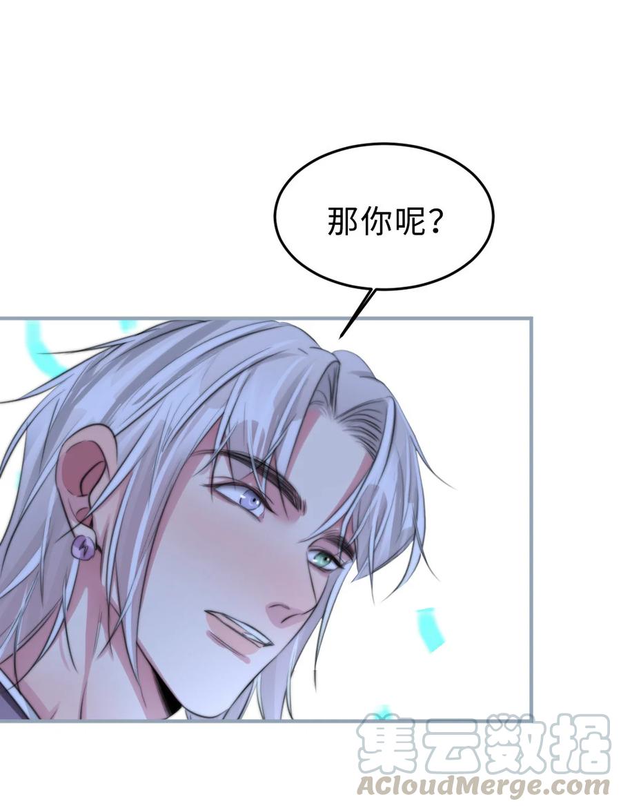 161 释怀-第164话