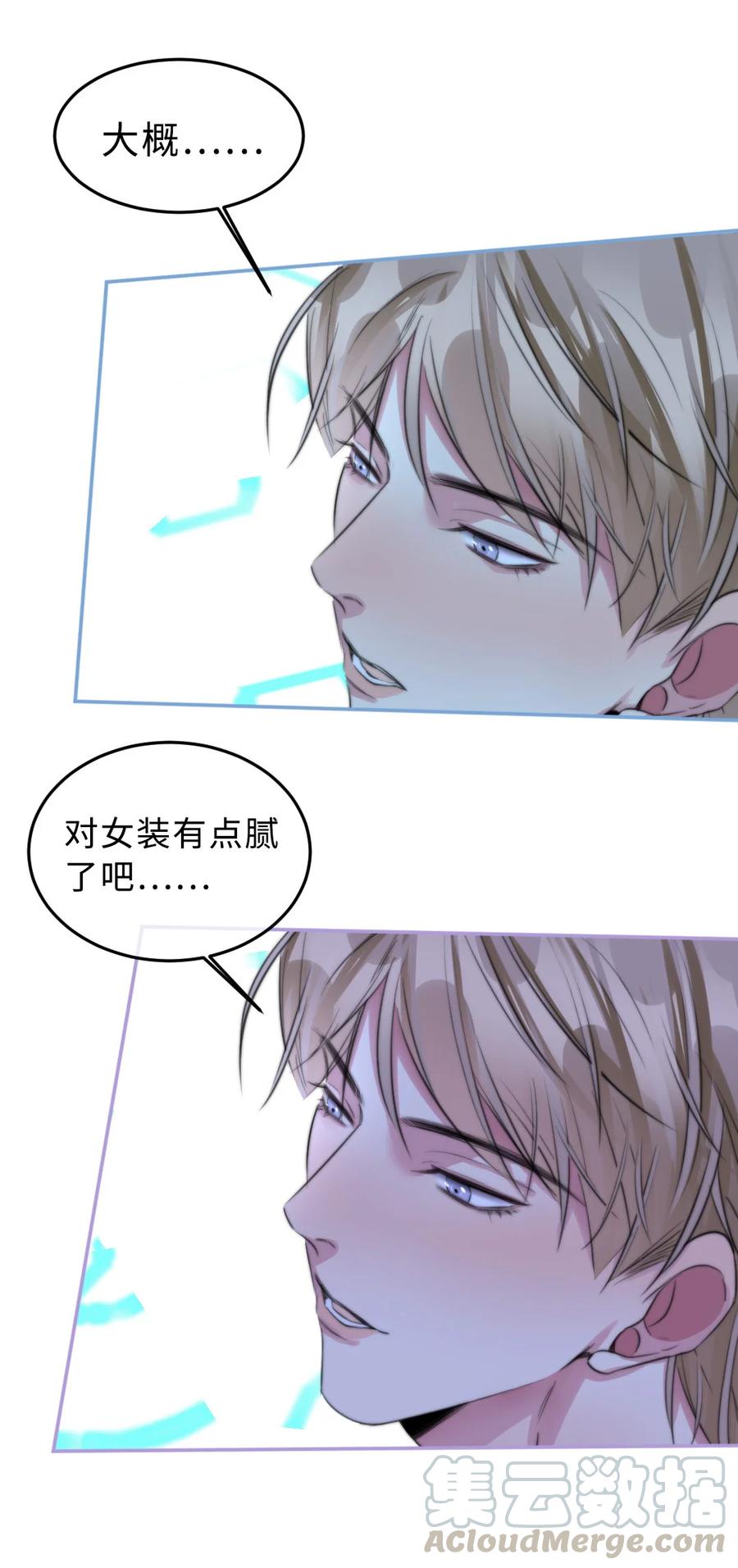 161 释怀-第164话