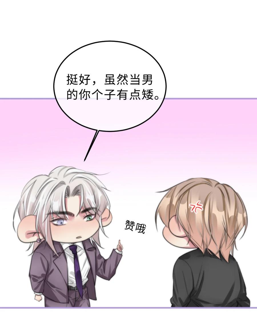 161 释怀-第164话