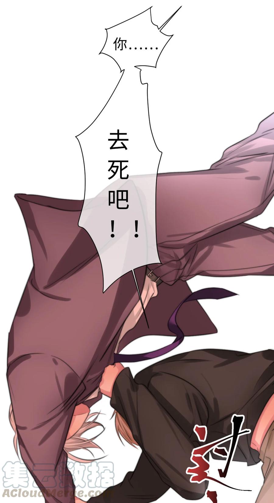 161 释怀-第164话