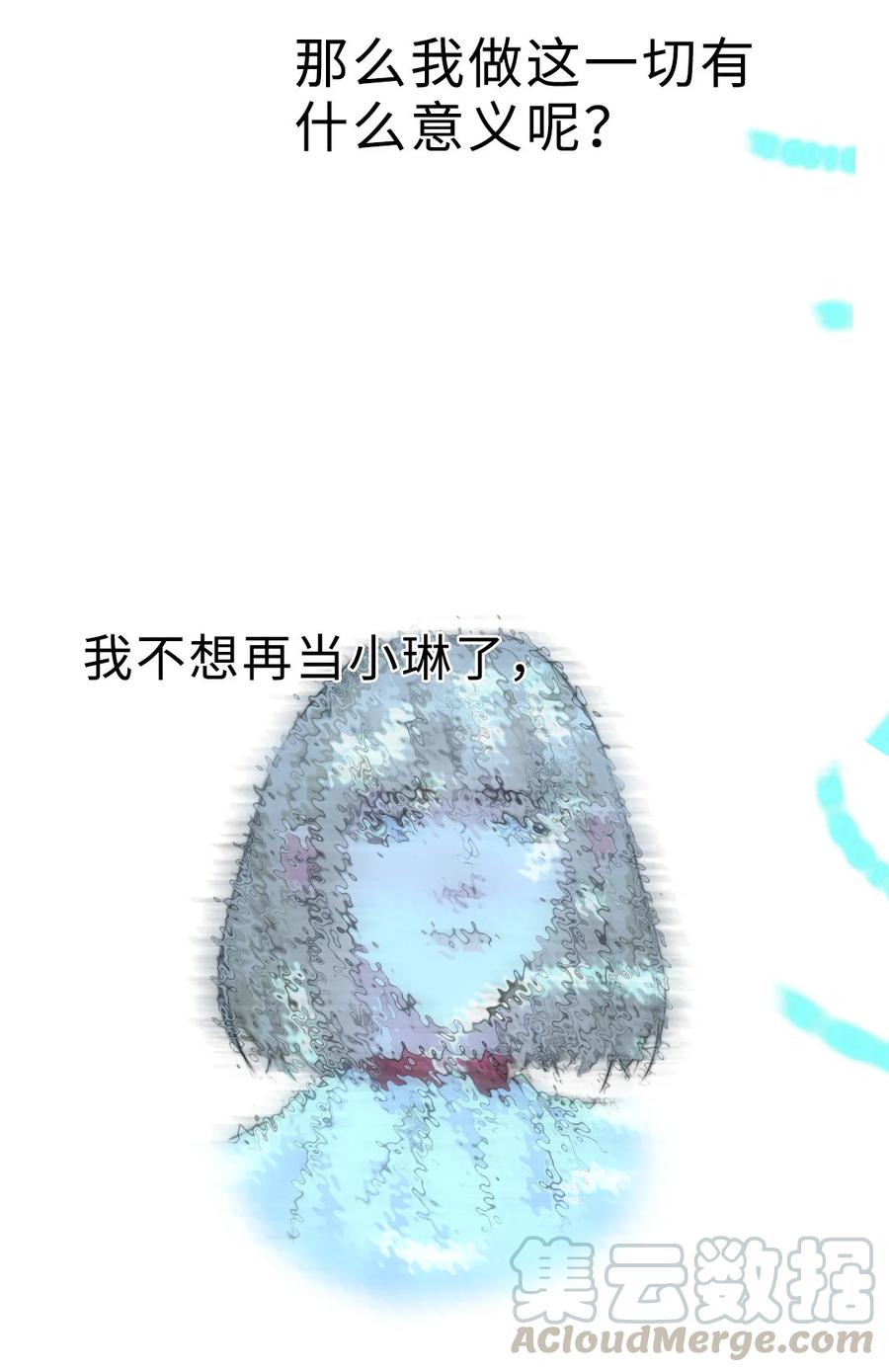 161 释怀-第164话