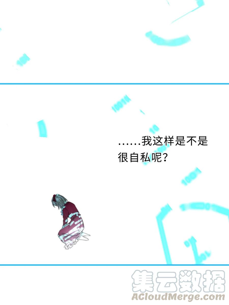 161 释怀-第164话