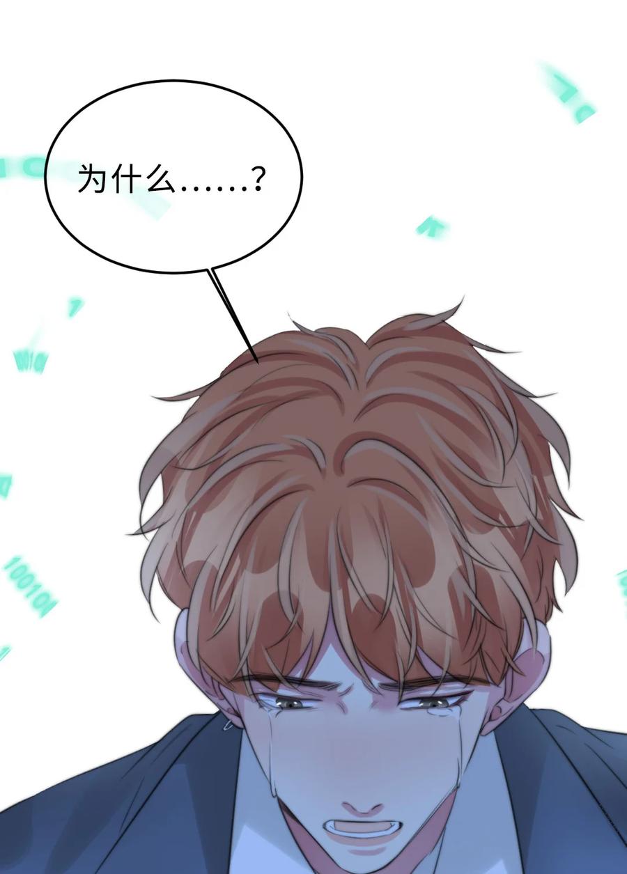 163 我忘了谁？-第166话