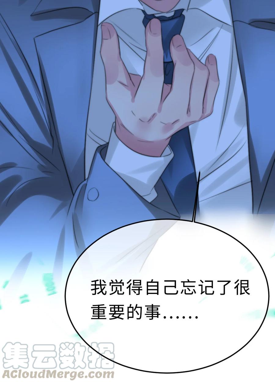 163 我忘了谁？-第166话