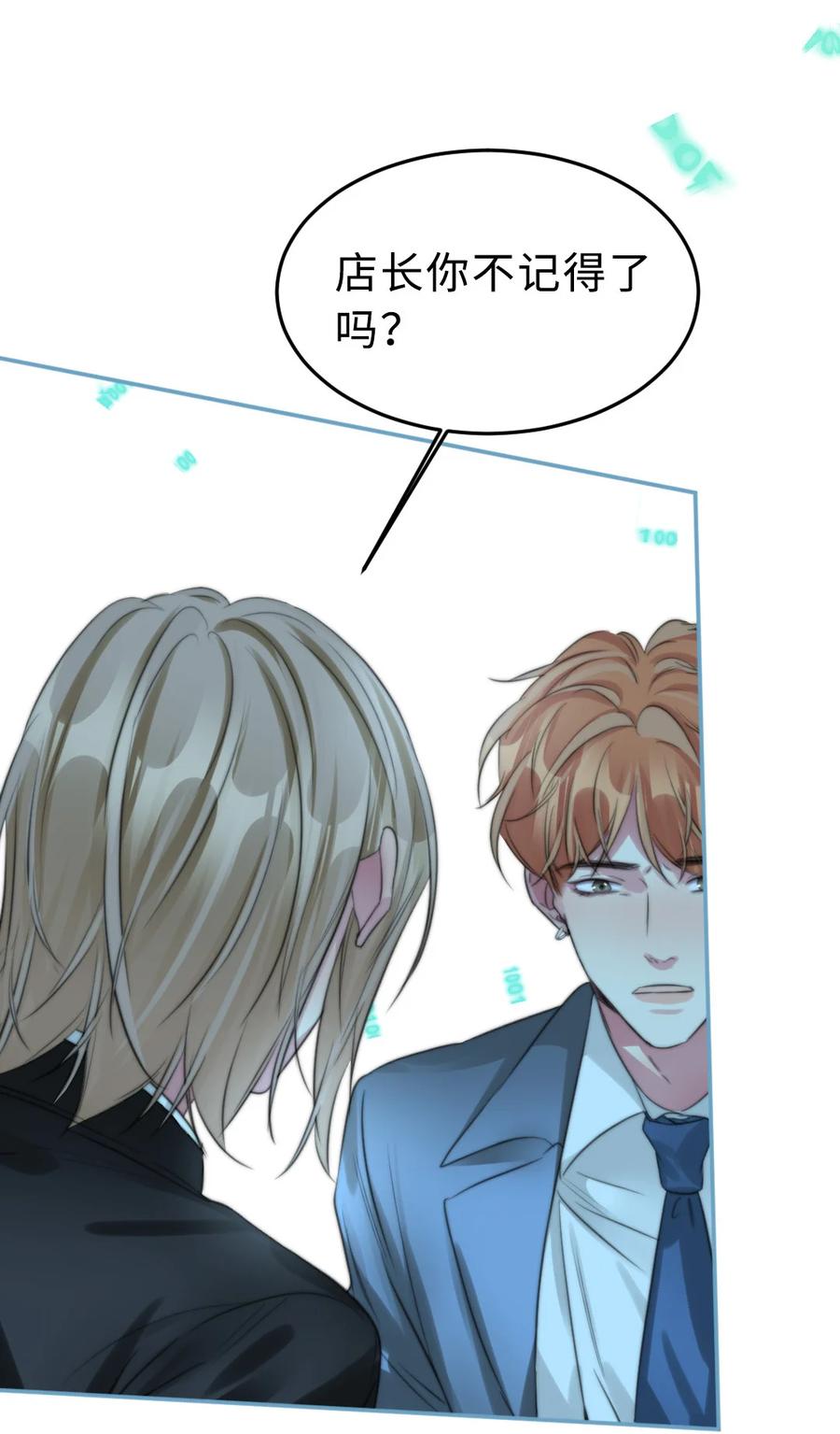 163 我忘了谁？-第166话