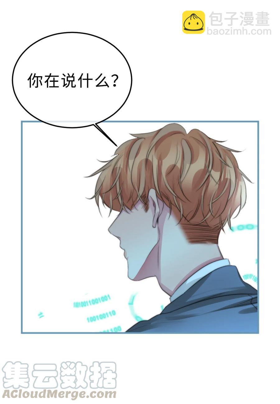 163 我忘了谁？-第166话