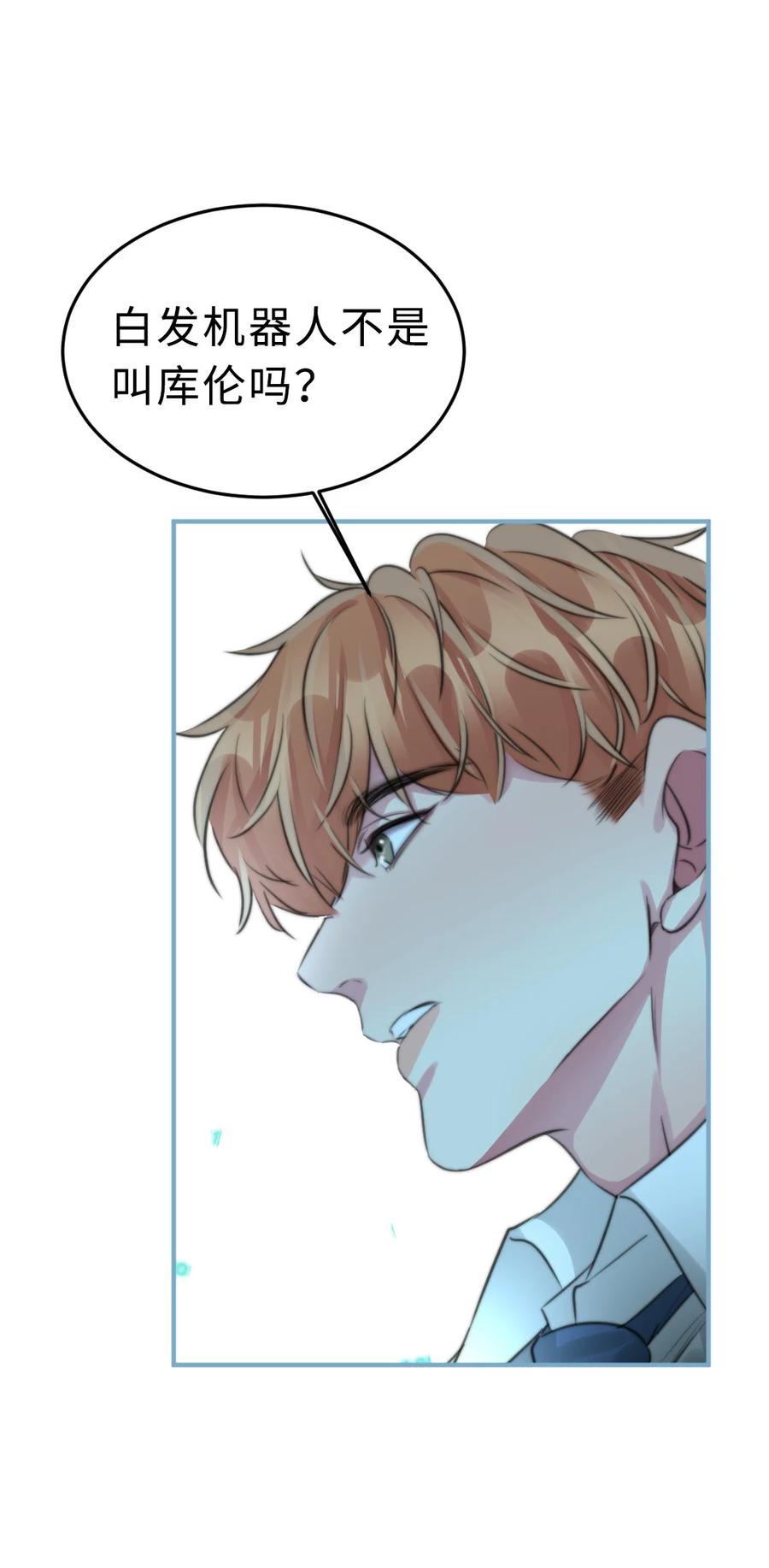 163 我忘了谁？-第166话
