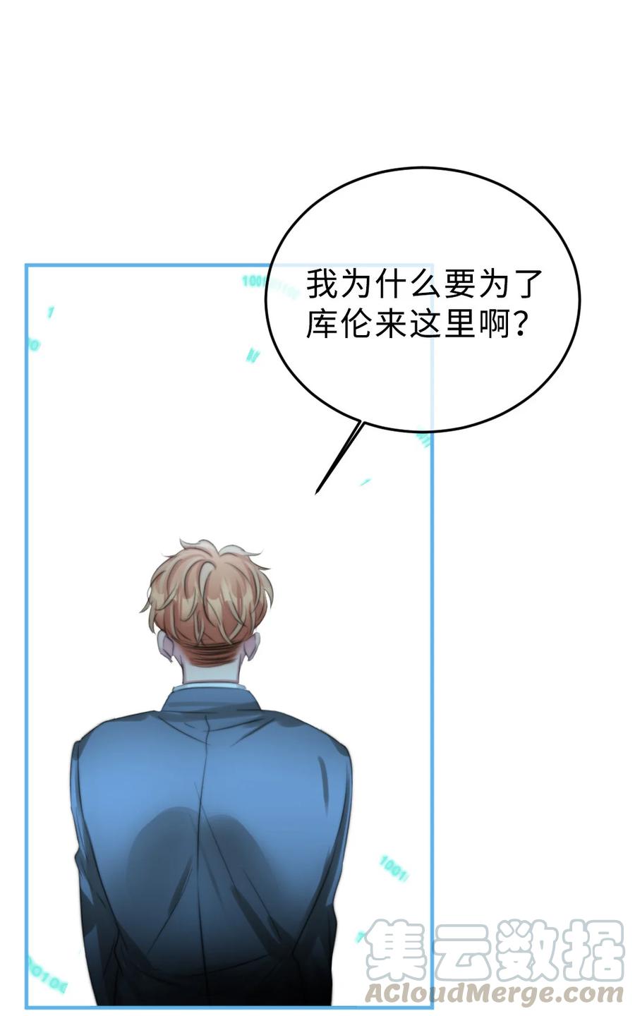 163 我忘了谁？-第166话