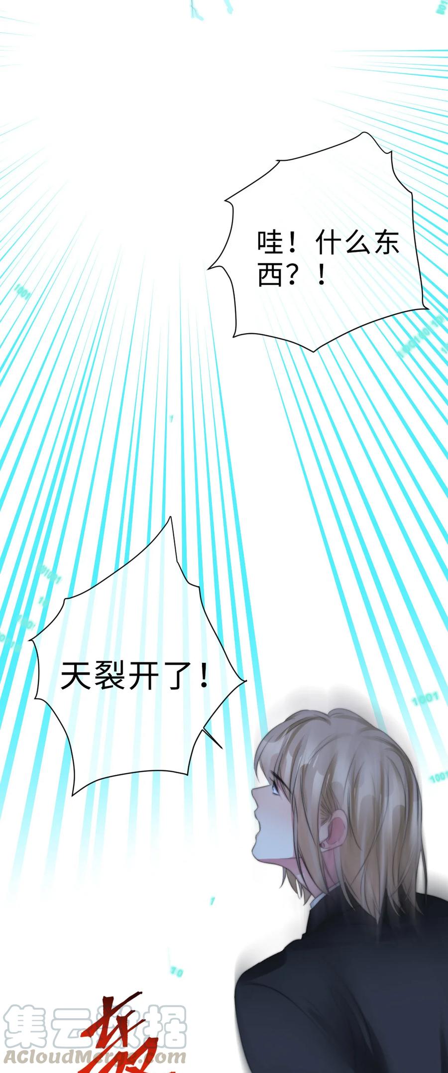 163 我忘了谁？-第166话