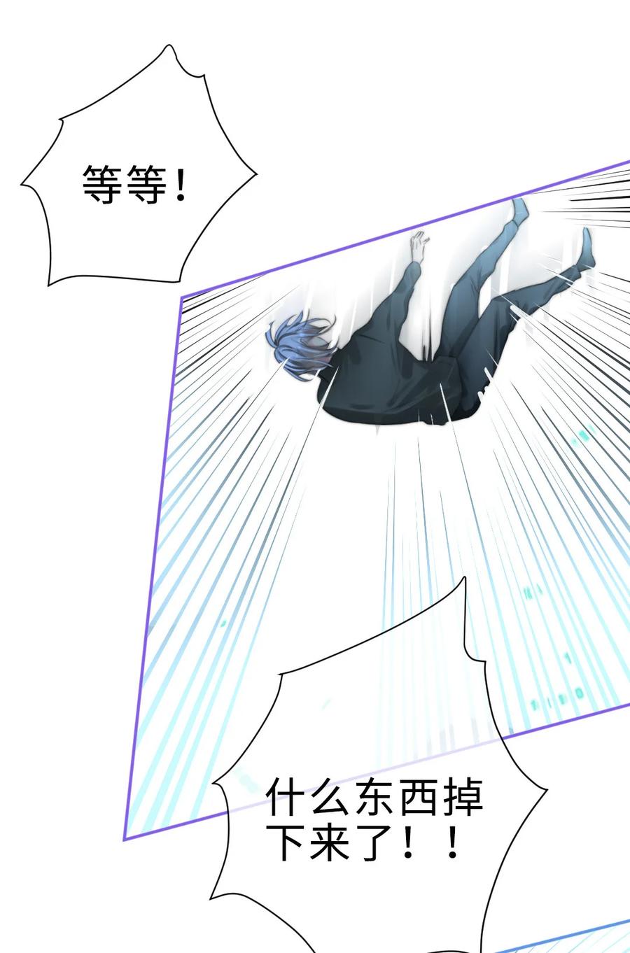 163 我忘了谁？-第166话