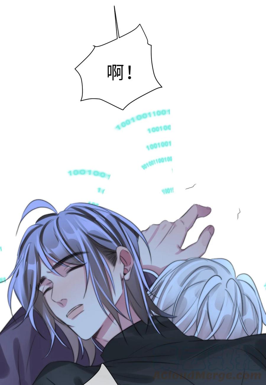 163 我忘了谁？-第166话