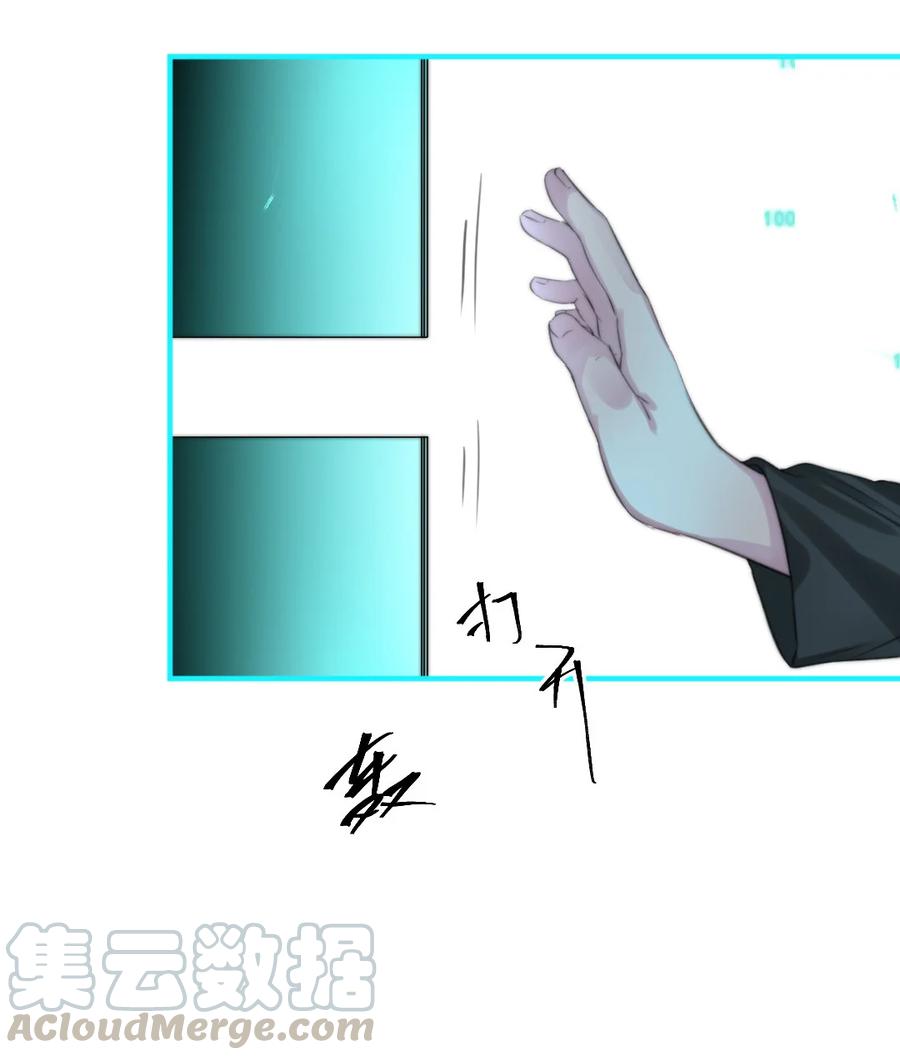 163 我忘了谁？-第166话