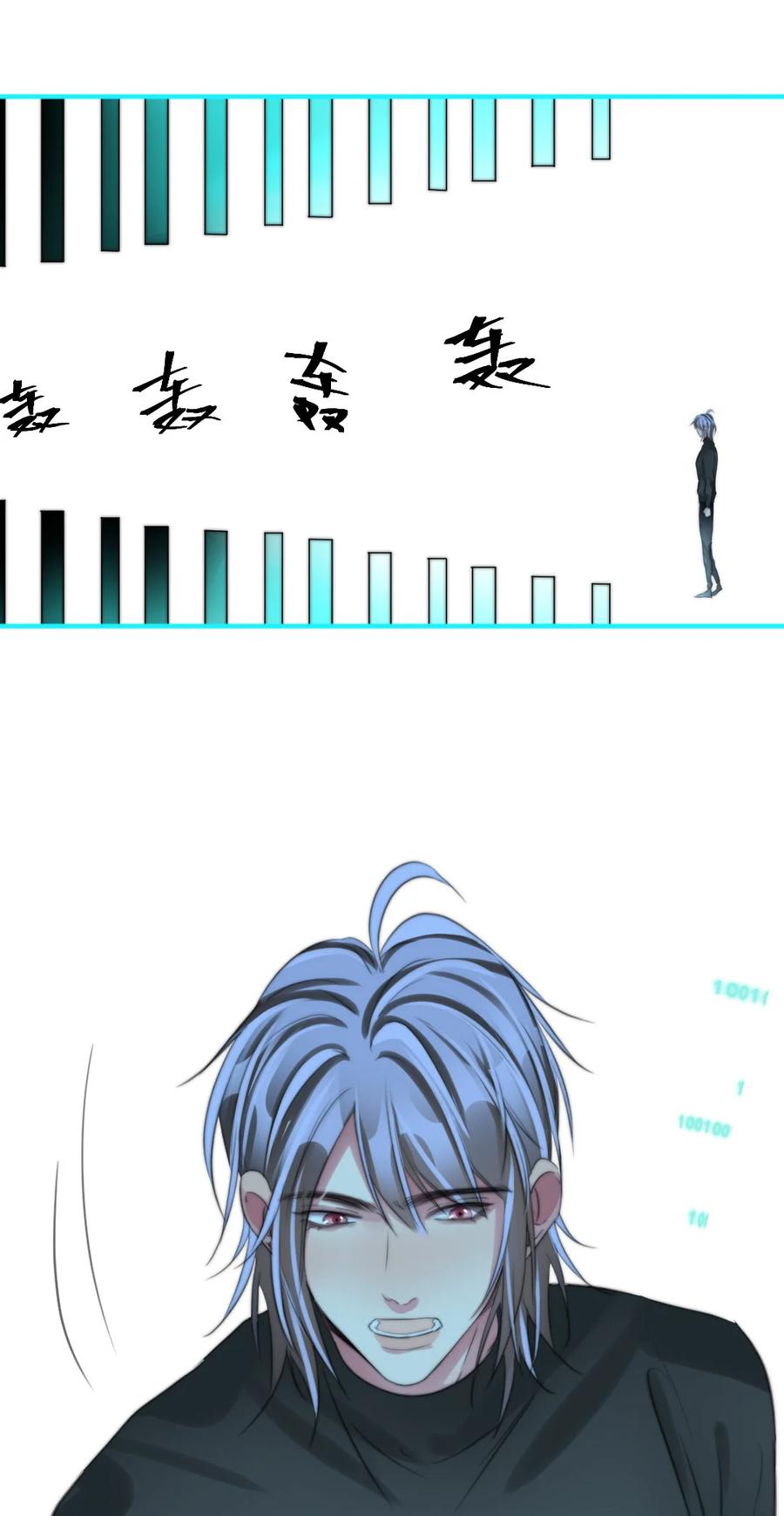 163 我忘了谁？-第166话