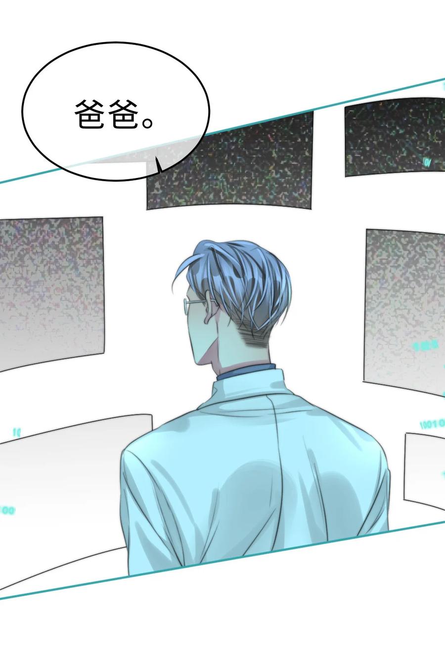 163 我忘了谁？-第166话