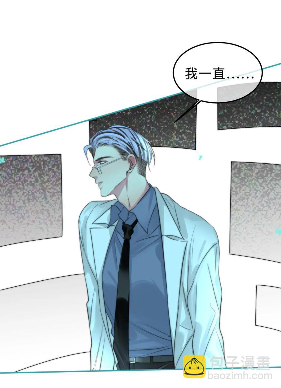 163 我忘了谁？-第166话