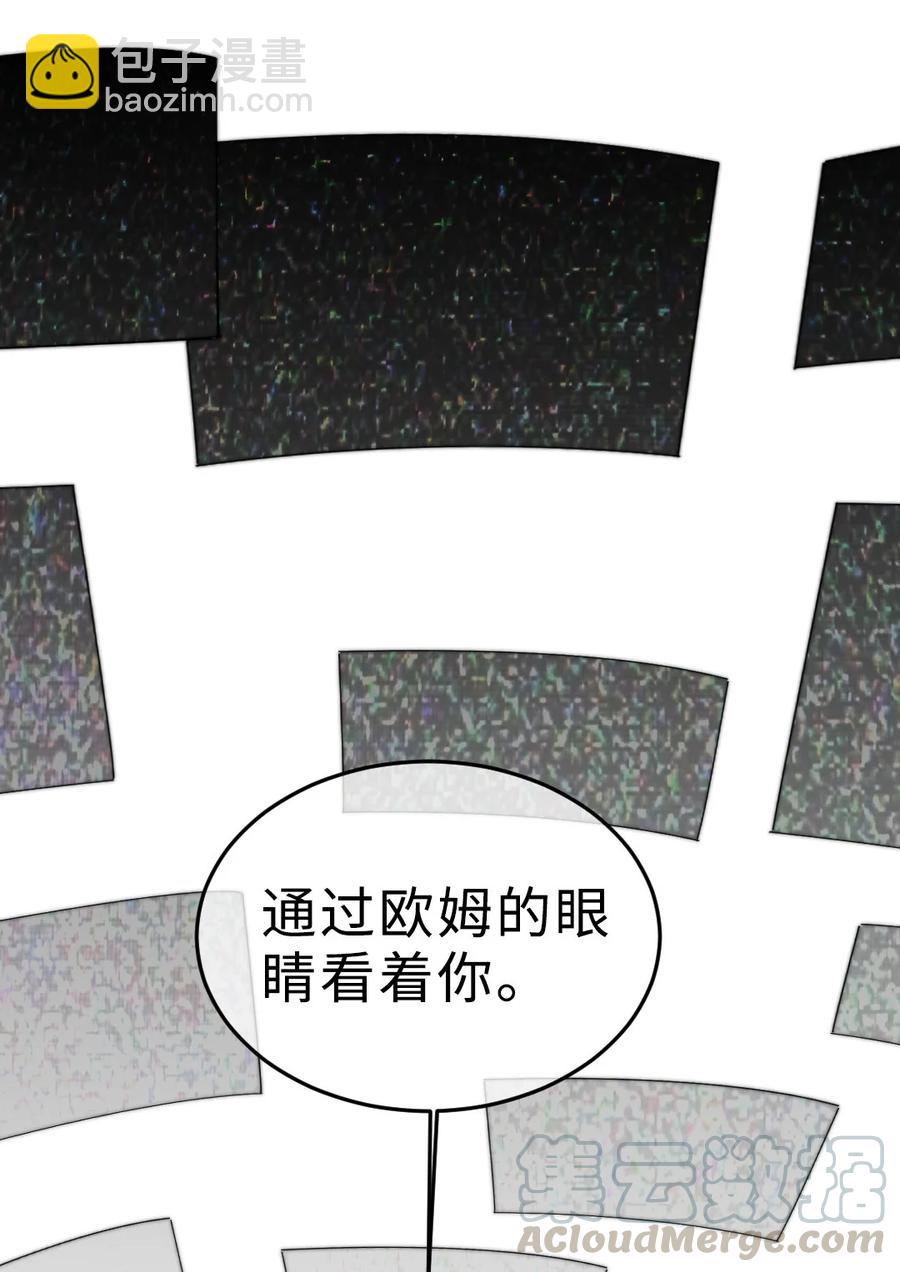 163 我忘了谁？-第166话