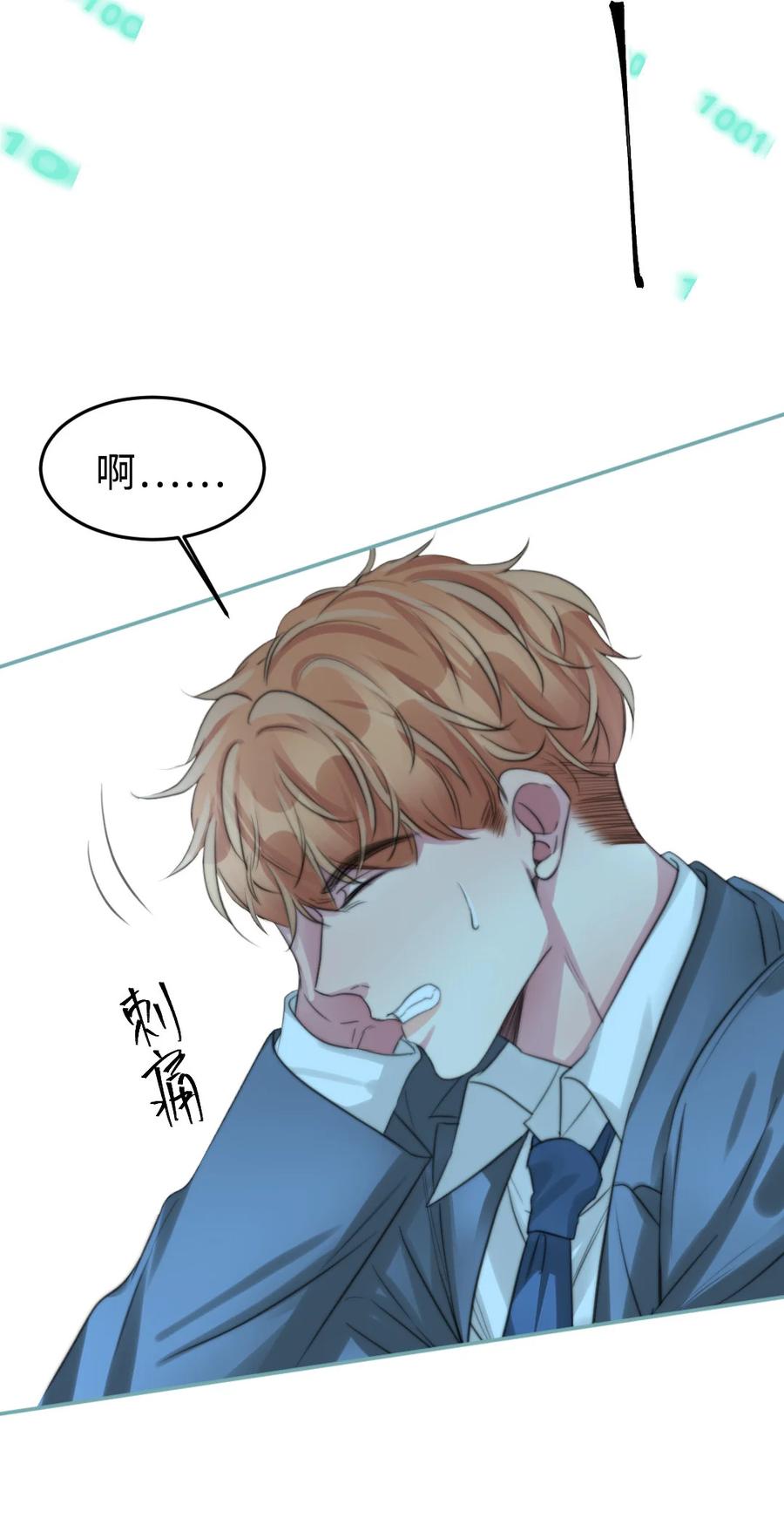 163 我忘了谁？-第166话