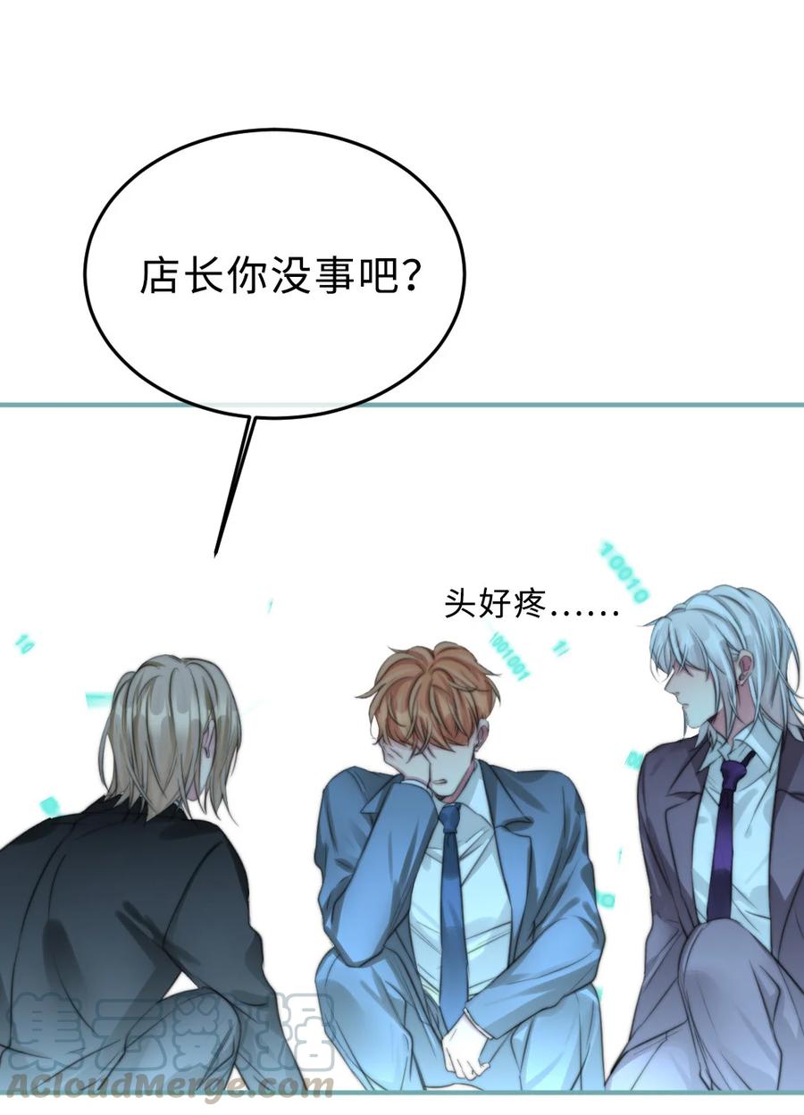 163 我忘了谁？-第166话