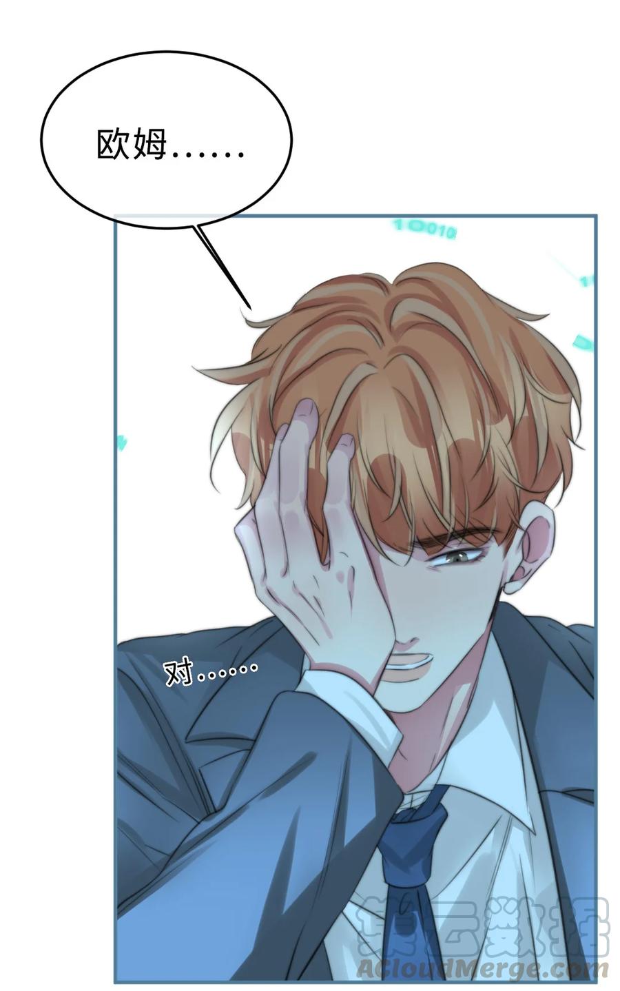 163 我忘了谁？-第166话