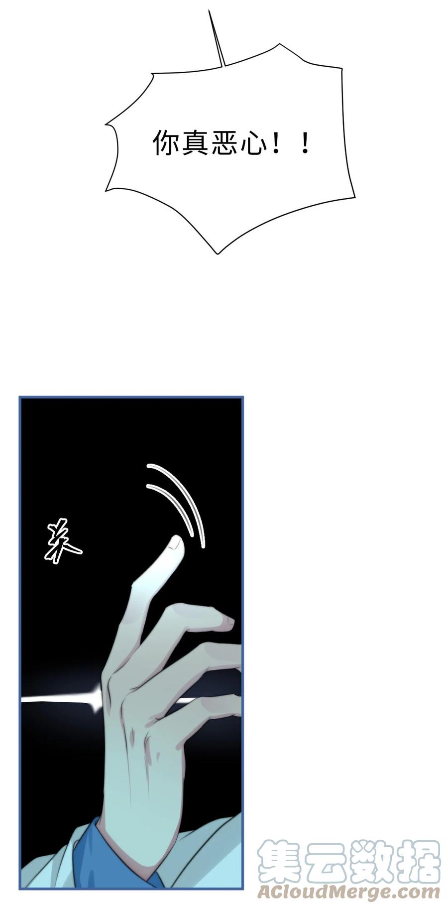 164 让我们在一起-第168话