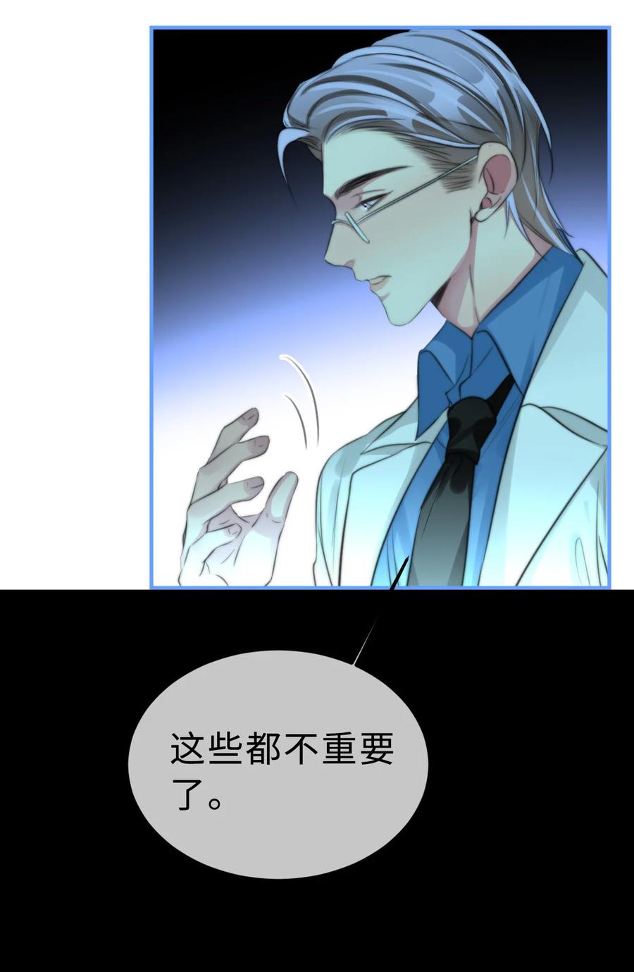 164 让我们在一起-第168话