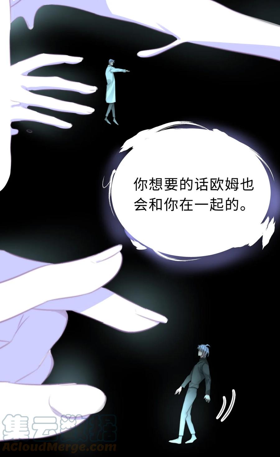 164 让我们在一起-第168话